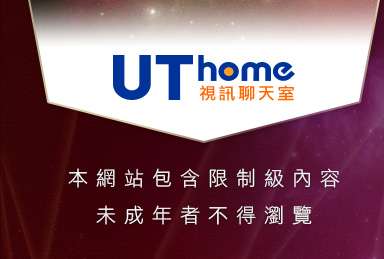 台灣美女寫真本網站包含限制級內容，未成年不得瀏覽