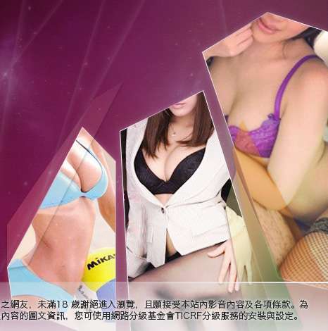 台灣美女寫真大胸部美女圖